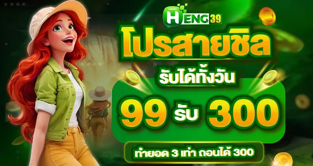 banner heng39