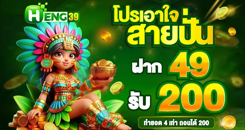 banner heng39